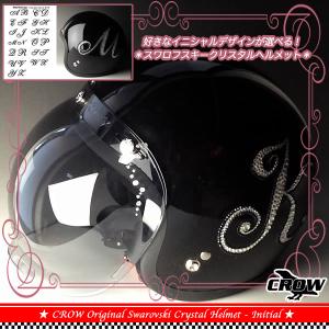 ヘルメット バイク レディースの通販 Au Pay マーケット