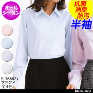 事務服 制服 SELERY セロリー 半袖ブラウス S-36682-88  S-36682 S-36683 S-36686 S-36688