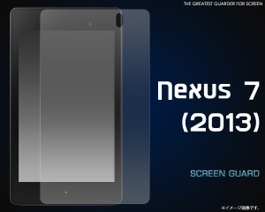 Nexus7 2013 用 液晶保護シート 保護シール 透明タイプ   ネクサス7 2013 用保護フィルム