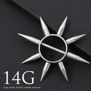 ボディピアス 14G ニップルピアス ロングスパイク シールドピアス ボディーピアス 軟骨ピアス