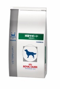 ロイヤルカナン　犬用　減量サポート　8kg