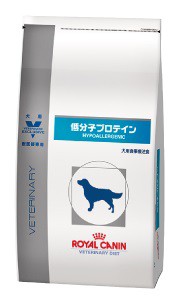 ロイヤルカナン　犬用　低分子プロテイン　1kg