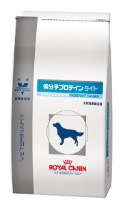 ロイヤルカナン　犬用　低分子プロテイン ライト　3kg