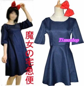 魔女 宅急便 キキ ワンピースの通販 Au Pay マーケット 魔女 宅急便 キキ ワンピースの通販 Au Pay マーケット