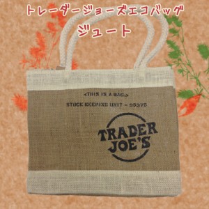 トレーダージョーズ TRADER JOES　ジュートバッグ 麻 エコバッグ トレジョ 