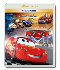 カーズ MovieNEX (ブルーレイ 1枚、DVD 1枚、デジタルコピー（クラウド対応）、MovieNEXワールドのセット)