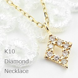 ダイヤモンド ネックレス 10金 ひし形 ペンダント K10