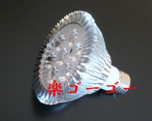LEDスポットライト 14W E26口金 1400ｌｍ 白色&電球色 選択