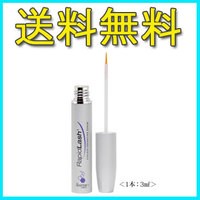 日本正規品〔ラピッドラッシュ3.0ｍｌ〕