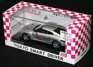 1/43 ダイキャスト 京商オリジナル【NISSAN GT-R `TOKYO SMART DRIVER`Special（シルバー）】京商★特価