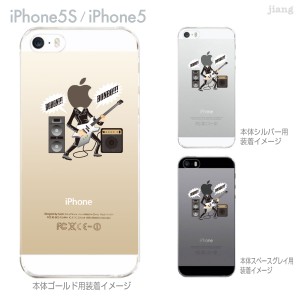 iPhone14/Plus/Pro/Pro Max SE（第3世代）13/mini/Pro/ProMax 12 11 XR X iPhone8 7 6/6s Plus iPhoneSE 5s ハードケース クリアケース 