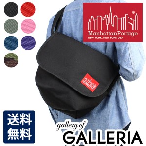 最大23％還元★5/23限定｜【商品レビューで＋5％】【日本正規品】マンハッタンポーテージ Manhattan Portage メッセンジャーバッグ ショ