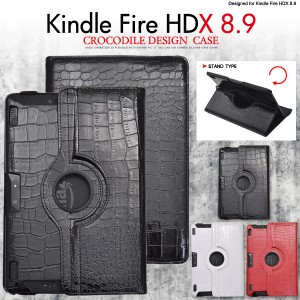 Kindle Fire HDX 8.9 クロコダイルレザーデザインケース 手帳タイプ キンドル ファイア Kindle Fire HDX8.9 保護ケース okind89-01