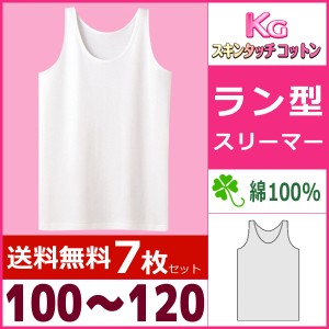 送料無料7枚セット キッズ KGスキンタッチコットン GIRL'S ラン型スリーマー １００-１２０ グンゼ GUNZE 子供下着|ガールズインナー ガ