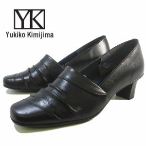 【お取り寄せ商品】Yukiko Kimijima(ユキコ キミジマ) 本革 レザー シャーリングデザインパンプス 664【送料無料】納期5〜7日程。