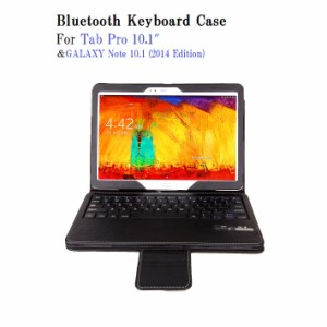 新商品　Galaxy Tab Pro10.1専用レザーケース付き  Bluetooth キーボード☆ブラック