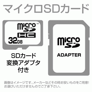 お得マイクロSDカード 32GB 32ギガ  memoryマイクロSD