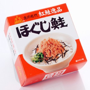 送料無料 ほぐし鮭 ６缶入セット　杉野フーズ/紅鮭逸品/紅鮭フレーク缶詰/ギフト