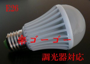 LED電球 9W 調光器対応 900ｌｍ 電球色 E17口金&E26口金 選択