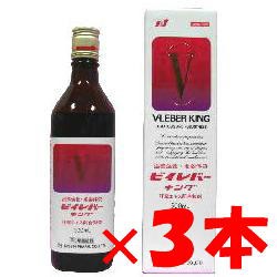 ビイレバーキングの価格と最安値 おすすめ通販を激安で