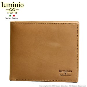 送料無料 luminio ルミニーオ 二つ折り財布 牛革 イタリアンレザー luyon2277-apricot 