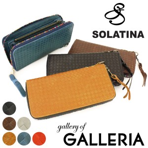 最大23％還元★5/3限定｜【商品レビューで＋5％】SOLATINA ソラチナ 長財布 ラウンドファスナー 財布 riri社製レインボージッパー メンズ