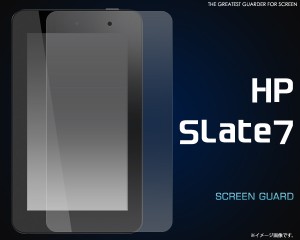 HP Slate7用 液晶保護シート 保護シール 透明タイプ