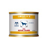 ロイヤルカナン　犬用　心臓サポート2　200g×1缶(単品）