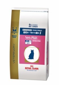 ロイヤルカナン 　猫用　フィーメールケア2kg