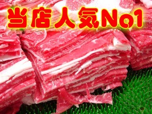 訳あり★九州産 牛こま切れ(切り落とし)[約1Kg]【送料無料】