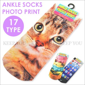 【6点までメール便280円対応】アンクル ソックス PHOTO PRINT 03 スニーカーソックス 靴下 約23〜25cm フォトプリント柄 レディース オモ