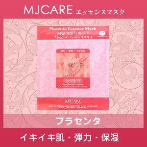 人気韓国コスメ美容フェイスパック☆≪30枚セット≫MJCAREエッセンスマスク(プラセンタ)〜イキイキ肌・弾力・保湿〜