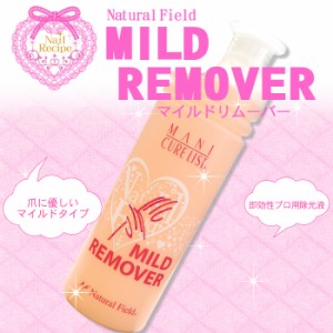 ナチュラルフィールド【プロ用除光液】マイルドリムーバー（ピーチ）500ml【検定用品】【消耗品】