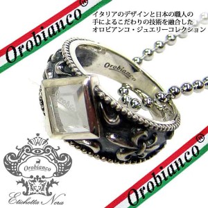 日本製 Orobianco オロビアンコ リング ネックレス 指輪 #17 アクセサリー ORIR005WQ 定価16200円 (219)