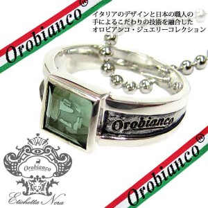 日本製 Orobianco オロビアンコ リング ネックレス 指輪 #15  アクセサリー ORIR004GQ 定価16200円 (207)