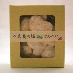 八丈島の塩ハートせんべい /お土産/煎餅/ギフト