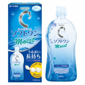 ロートCキューブ ソフトワンモイスト 500ml ◆使い捨てコンタクトレンズ ケア用品◆