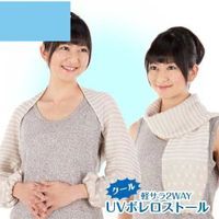 Uv カット ストール ボレロの通販 Au Pay マーケット