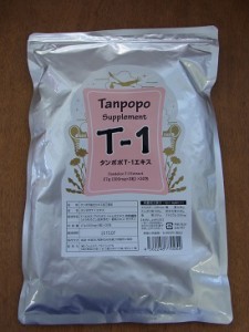 【送料無料　３粒×３０包】　３大特典1500円分（タンポポ茶＋牡蠣エキス＋プラセンタ）付　タンポポ　Ｔ−１　エキス　たんぽぽ