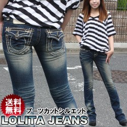 ロリータ新作の美脚ブーツカットジーンズ【Lolita Jeans】【ロリータジーンズ】■lo-569