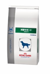 ロイヤルカナン　犬用　減量サポート　1kg×10袋（1ケース）