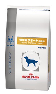 ロイヤルカナン　犬用　消化器サポート（低脂肪）　8kg