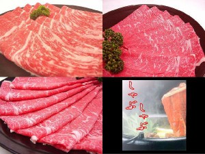 九州産 黒毛和牛★霜降りもも赤身★しゃぶしゃぶ・すき焼き用[約1Kg]【送料無料】＜ご贈答＞