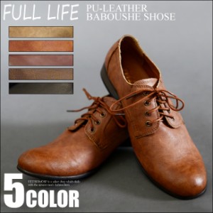 FULLLIFE　メンズ 靴　ブーツ ユーズド加工　レザー 4色 fl002-1 ブラック　くつ 26〜27.5cm 送料無料