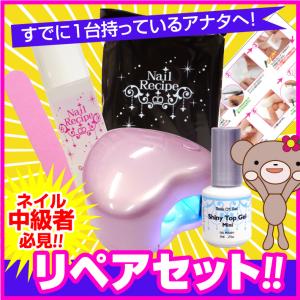 ネイル キット ドンキの通販 Au Pay マーケット