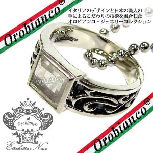 日本製 Orobianco オロビアンコ リング ネックレス 指輪 #15 アクセサリー ORIR006WQ 定価16200円 (227)