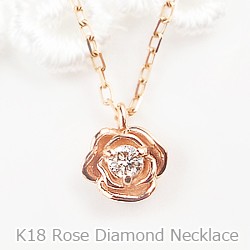 ローズ ネックレス 一粒 ダイヤモンドネックレス 18金 薔薇 ペンダント K18 フラワー 送料無料