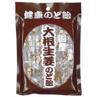 国産 大根生姜のど飴 20粒×10個セット 国産 ソフトキャンディ 飴 のど 大根 生姜 のどあめ のど飴 日本製 グッズ おすすめ 通販 人気