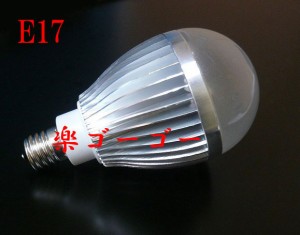 LED電球 7W E17口金&E26口金 700ｌｍ 白色&電球色 選択