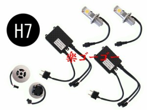 ステルスLEDヘッドライトキット （H11タイプ） 1灯セット 30W ODAX（オダックス）